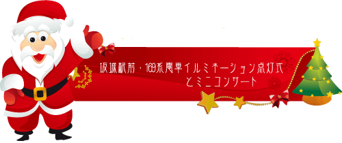 christmas-banner